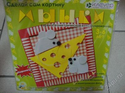 Лот: 464005. Фото: 1. Геометрическое конструирование... Другое (творчество)
