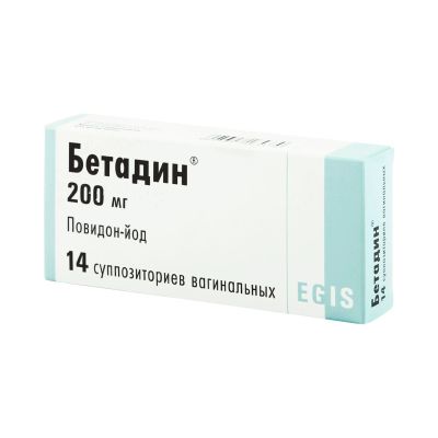 Лот: 23984690. Фото: 1. Бетадин свечи ваг. 200мг №14. Лекарства