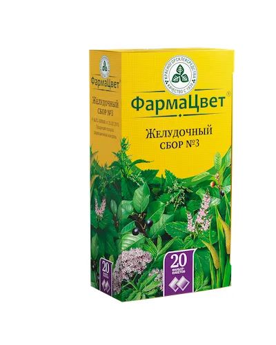 Лот: 23716420. Фото: 1. Желудочный №3 сбор ф п 2г №20. Лекарства