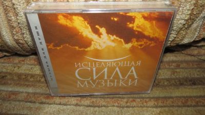 Лот: 10902896. Фото: 1. 3 СД Музыка для души. Исцеляющая... Аудиозаписи