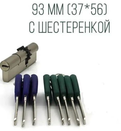 Лот: 22715510. Фото: 1. Механизм цилиндровый Pandoor 93мм... Другое (инструмент и расходные)