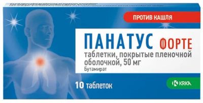 Лот: 23714742. Фото: 1. Панатус форте таб.п о плен. 50мг... Лекарства