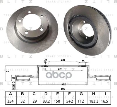 Лот: 24860383. Фото: 1. Тормозной Диск (1 Штука) Toyota... Тормозная система