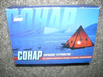 Лот: 6444108. Фото: 1. Зарядное устройство для герметизированных... Пуско-зарядные устройства