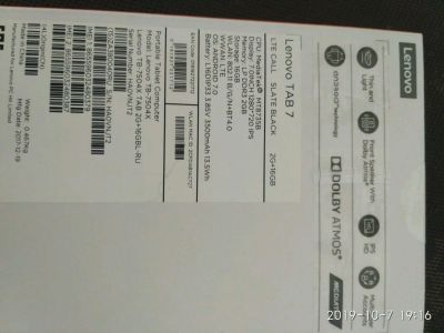 Лот: 14782121. Фото: 1. Планшет lenovo tb7504x. Планшеты
