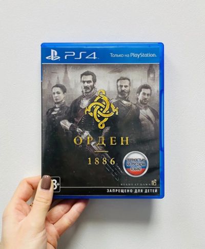 Лот: 17022909. Фото: 1. Орден 1886 PS4. Игры для консолей