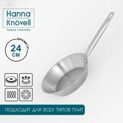 Лот: 22319054. Фото: 1. Сковородка Hanna Knovell (24 см... Сковороды и сотейники