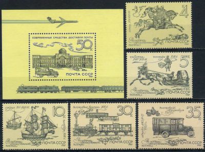 Лот: 25037950. Фото: 1. 1987, август. История отечественной... Марки