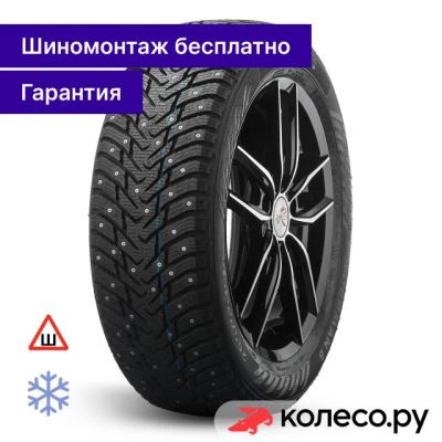 Лот: 25222922. Фото: 1. Nordman 8 SUV 265/70 R17 115T. Шины