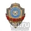 Лот: 13598486. Фото: 1. Нагр. зн. мет. Помощник дежурного... Обмундирование