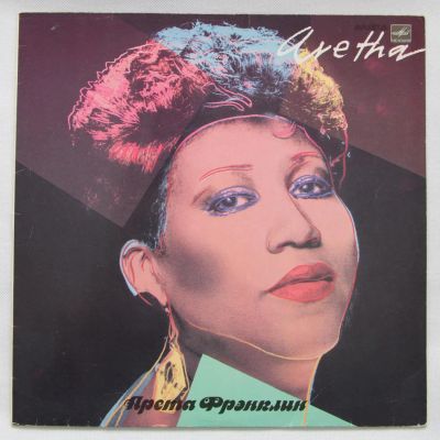 Лот: 9298978. Фото: 1. lp Aretha Franklin. Аудиозаписи