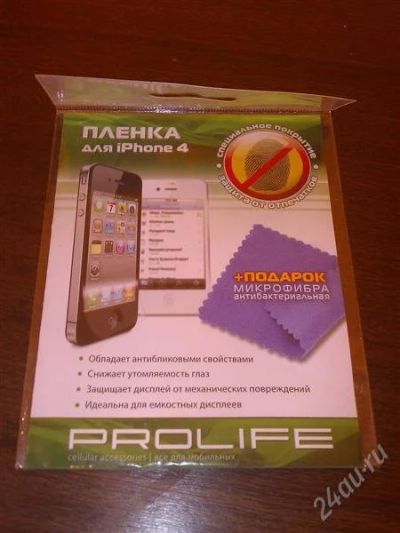 Лот: 2356507. Фото: 1. Защитная пленка на лицевую сторону... Защитные стёкла, защитные плёнки