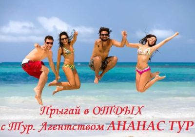 Лот: 11796950. Фото: 1. Тунис 66 т.р. на двоих !!!. Туры, путёвки, билеты