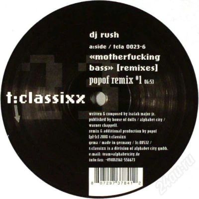 Лот: 275586. Фото: 1. DJ Rush - Motherfucking Bass... Аудиозаписи
