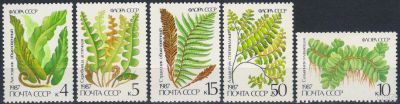Лот: 15876316. Фото: 1. 1987, июль. Флора СССР. Папортники... Марки