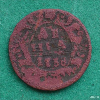 Лот: 12709056. Фото: 1. денга 1738 (508). Россия до 1917 года