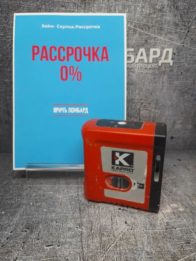 Лот: 18736843. Фото: 1. Уровень лазерный Kapro 862 (лж5169... Ручной инструмент