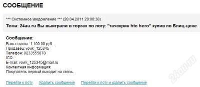 Лот: 867870. Фото: 1. Программатор чипов картриджей... Картриджи, расходные материалы