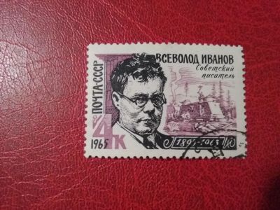 Лот: 16359800. Фото: 1. марка #3. Марки