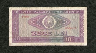 Лот: 10710521. Фото: 1. 10 лей 1966 года. Румыния. Хорошая... Европа