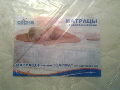 Лот: 2768072. Фото: 1. матрас,практически новый,80 на... Матрасы