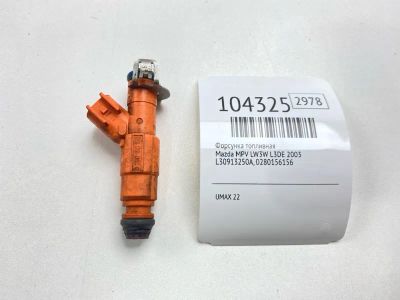Лот: 24964957. Фото: 1. Форсунка топливная Mazda Mpv 2003... Топливная система