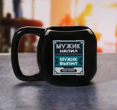 Лот: 12316507. Фото: 1. Кружка гиря "Сильный духом". Кружки, стаканы, бокалы