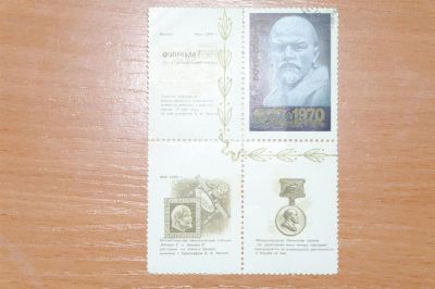 Лот: 3666961. Фото: 1. 1970 скульптура В.И.Ленина с купонами... Марки
