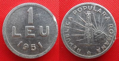 Лот: 25090525. Фото: 1. (№4909-Э251/50/LM) 1 лея 1951... Европа