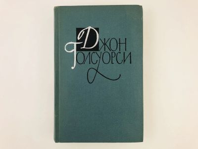 Лот: 23303190. Фото: 1. Собрание сочинений в 16 томах... Художественная