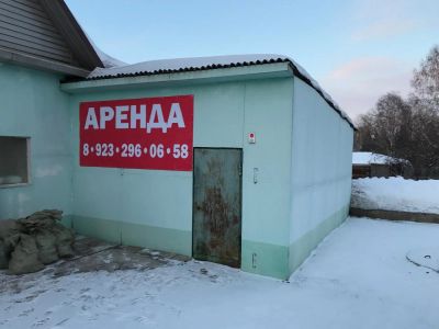 Лот: 9265625. Фото: 1. Капитальный гараж г.Иланский. Другое (готовый бизнес)