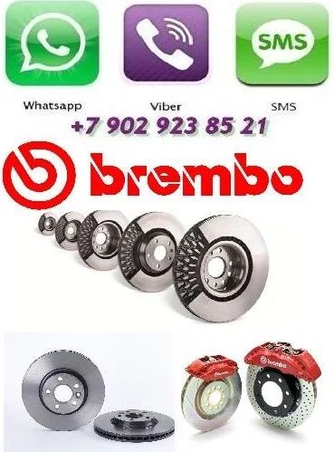 Лот: 4712563. Фото: 1. Тормозной диск Brembo 08.A715... Тормозная система