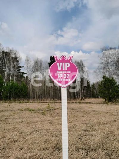 Лот: 25298400. Фото: 1. участок , деревня Раскаты Дворянская... Земельные участки