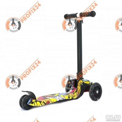 Лот: 13590979. Фото: 1. Самокат BLACK AQUA MG004B Абстракция... Красноярск