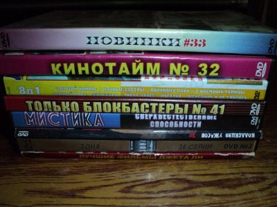 Лот: 11926463. Фото: 1. 8 DVD дисков. Видеозаписи, фильмы