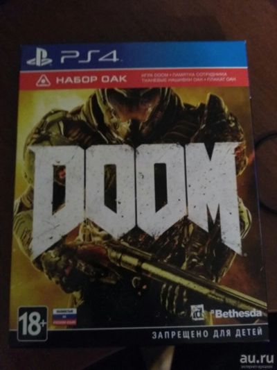 Лот: 8850666. Фото: 1. DOOM OAK edition (набор ОАК) PS4... Игры для консолей