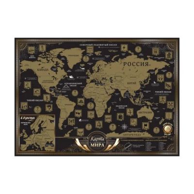 Лот: 10779251. Фото: 1. Карта мира с со стирающимся слоем. Сувенирные мелочи