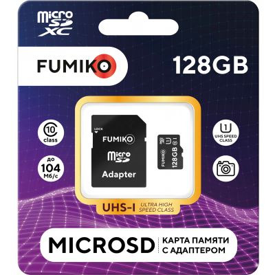 Лот: 22142602. Фото: 1. КАРТА ПАМЯТИ FUMIKO 128GB MicroSDXC... Карты памяти