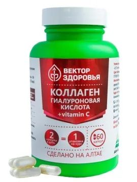 Лот: 22072437. Фото: 1. Алтайские традиции, Комплекс Коллаген... Народная медицина, БАДы