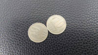 Лот: 19325872. Фото: 1. 10 копеек 1978 год. Россия и СССР 1917-1991 года