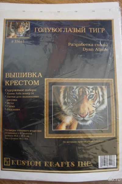 Лот: 8688813. Фото: 1. Набор для вышивания Kustom Krafts... Вышивание