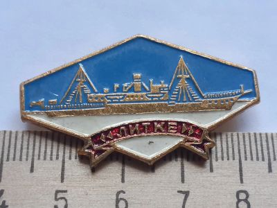 Лот: 17929433. Фото: 1. ( № 10027) значки техника,водный... Сувенирные