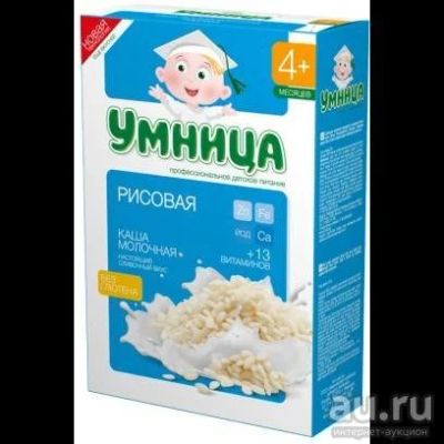 Лот: 7357678. Фото: 1. Каша молочная рисовая Умница. Детское питание