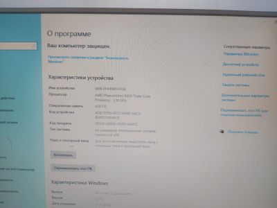 Лот: 25557319. Фото: 1. Комплект AMD Phenom X3 8450/Asus... Комплекты запчастей