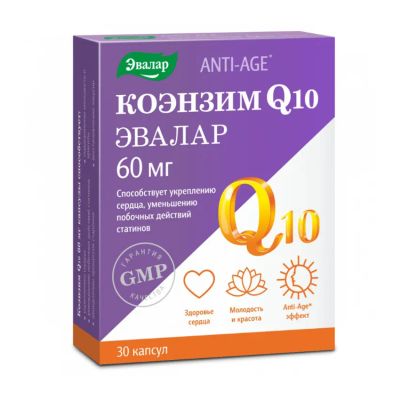 Лот: 25640624. Фото: 1. Коэнзим Q10 60мг табл массой 520мг... Лекарства