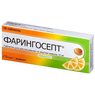Лот: 23733368. Фото: 1. Фарингосепт 10 мг таблетки для... Лекарства