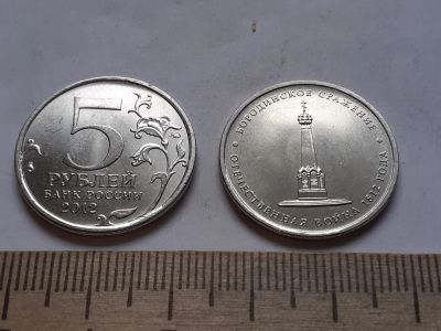 Лот: 18739892. Фото: 1. (Аукцион с 1 рубля №3)(монета... Россия после 1991 года
