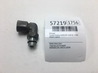 Лот: 20398634. Фото: 1. Штуцер Toyota Estima 2002 9040716010... Кузов