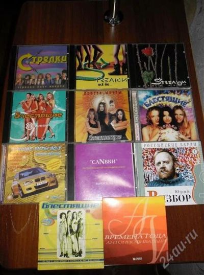 Лот: 1609211. Фото: 1. 11 CD-дисков (в основном музыка... Аудиозаписи
