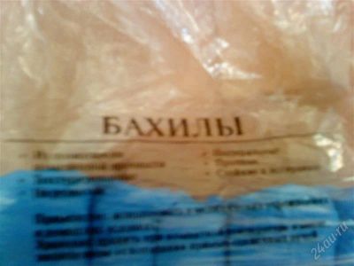 Лот: 1207316. Фото: 1. Бахилы. Антисептики, защитные средства, медицинские маски